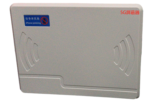 衡阳经济型移动通信干扰器7路