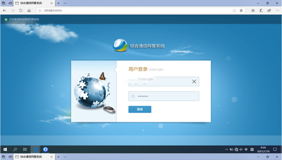  衡阳无线通信对讲调度网管系统